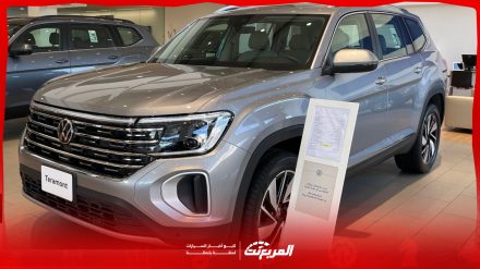 سعر فولكس فاجن تيرامونت 2024 بالفئات وأبرز المواصفات والتقنيات سعر فولكس فاجن تيرامونت 2024 بالفئات وأبرز المواصفات والتقنيات
