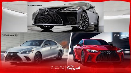 ارخص لكزس سيدان 2024 في السعودية (بالأسعار والمواصفات) ارخص لكزس سيدان 2024 في السعودية (بالأسعار والمواصفات)
