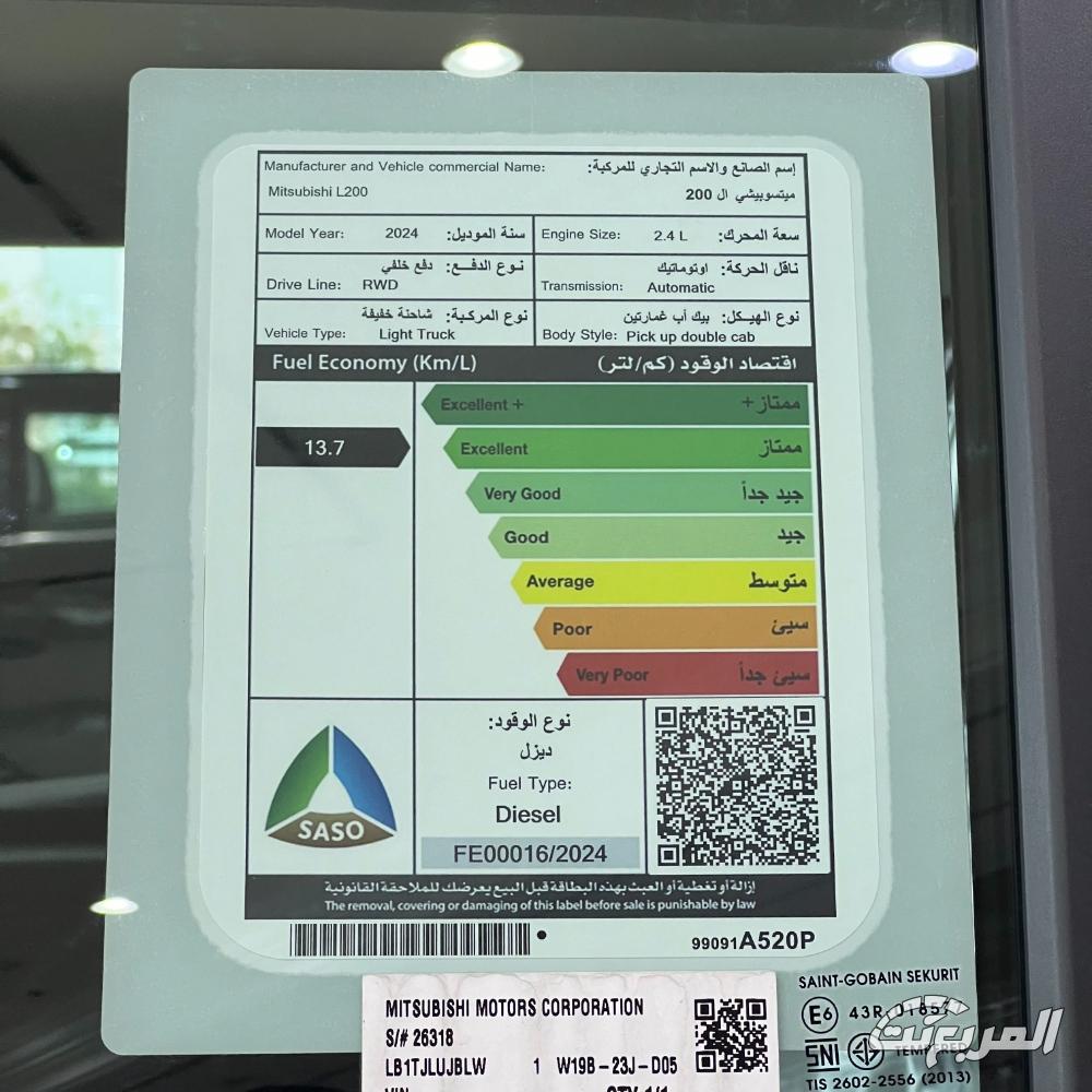 ميتسوبيشي-l200-المربع-نت-1