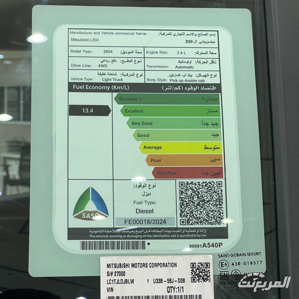 ميتسوبيشي-l200-المربع-نت-59