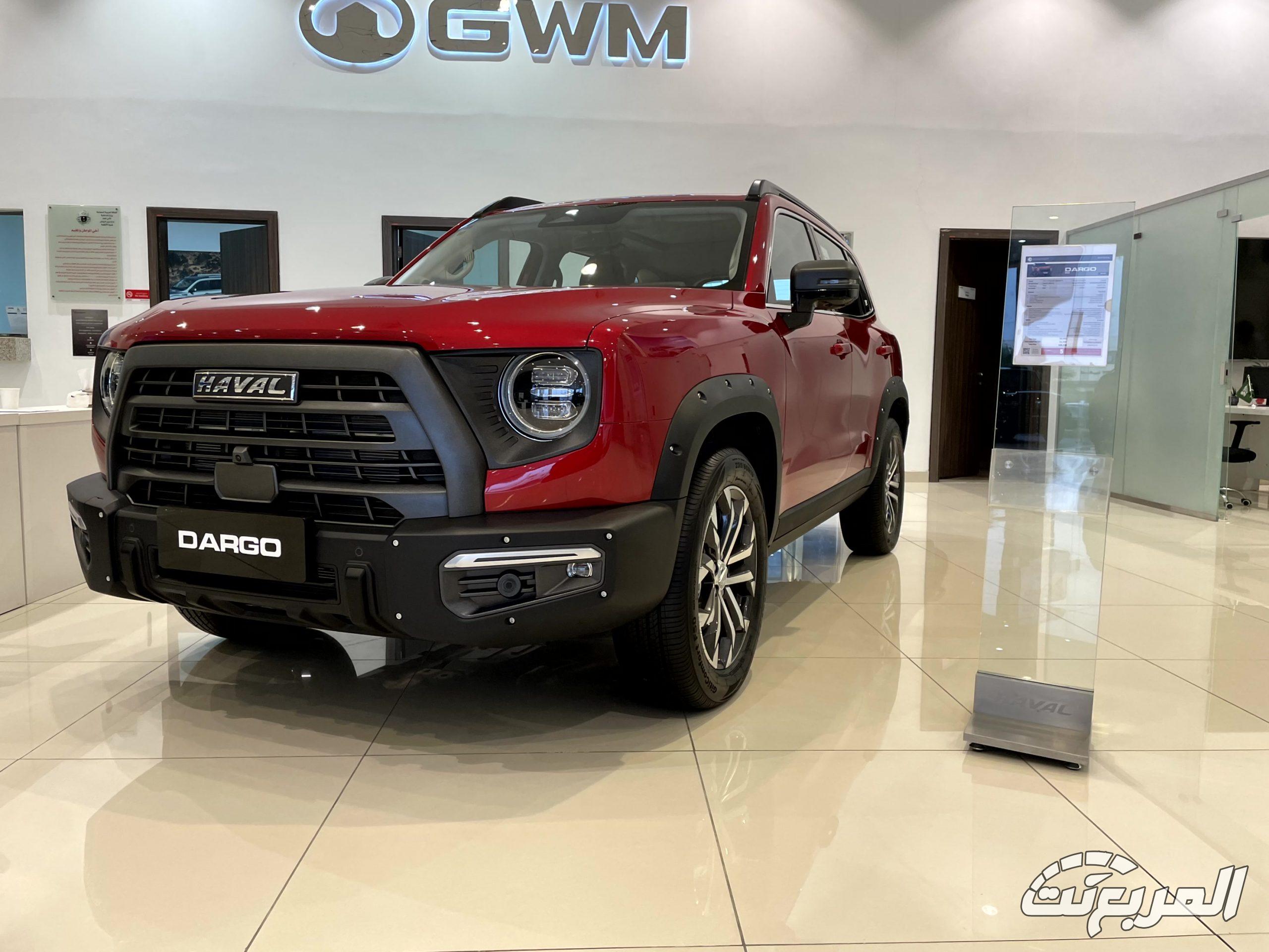 هافال-دارجو-المربع-نت-9