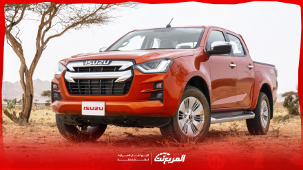 ونيت ايسوزو ديماكس 2024 في السعودية: تعرف على أبرز المواصفات مع الفئات والأسعار ونيت ايسوزو ديماكس 2024 في السعودية تعرف على أبرز المواصفات مع الفئات والأسعار