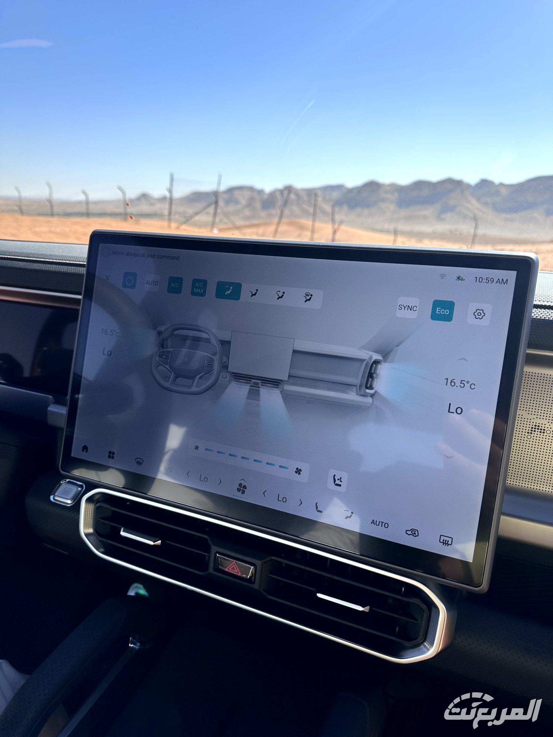 صور جيتور T2 2025 بجودة عالية من الداخل والخارج مع ألوانها لدى الوكيل سعر جيتور T2 2025 39