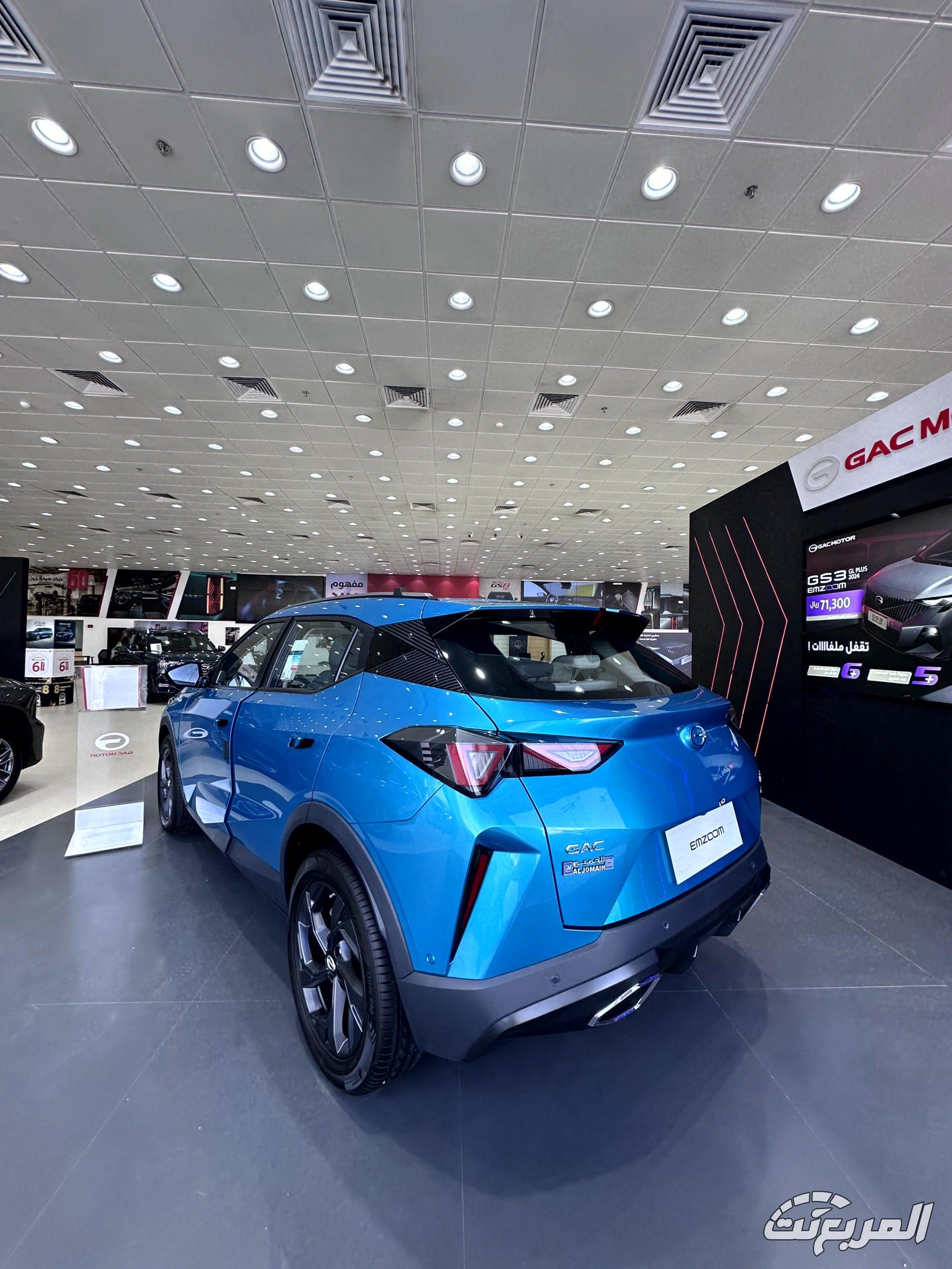 اسعار سيارات جي ايه سي 2025 بكل فئاتها عند شركة الجميح للسيارات سعر جي ايه سي إمزووم 2024 60