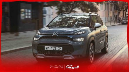 سعر سيتروين C3 إيركروس 2024 مع الفئات وابرز المواصفات والتقنيات سعر سيتروين C3 إيركروس 2024 واهم المواصفات والتقنيات