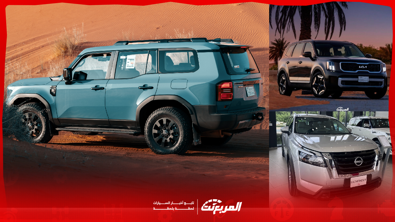أفضل سيارة دفع رباعي للصحراء 2024 – 2025 أقل من 200 ألف ريال سعودي بالصور