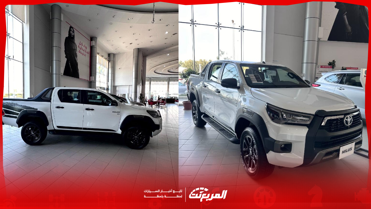 مواصفات تويوتا هايلكس 2025 بالأسعار وتجهيزات جميع الفئات لدى الوكيل