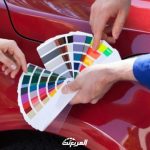 تأثير لون السيارة على درجة حرارتها ودليلك الشامل لإختيار لون سيارتك المناسب تأثير لون السيارة على درجة حرارتها ودليلك الشامل لإختيار لون سيارتك المناسب 1