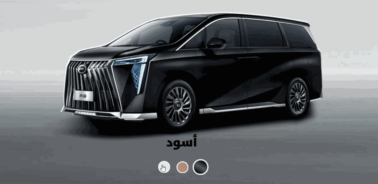 جي ايه سي إم 8 2024 الجديدة بجميع فئاتها وأسعارها المتوفرة وأبرز العيوب والمميزات ألوان جي ايه سي إم 8 2024