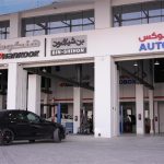 مركز أوتوبوكس الآن أقرب إليك من أي وقت مضى بأربعة فروع جديدة في المنطقة الوسطى مركز أوتوبوكس الآن أقرب إليك من أي وقت مضى بأربعة فروع جديدة في المنطقة الوسطى 1