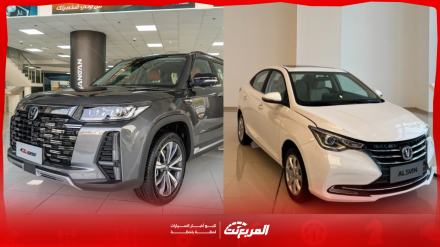 اسعار شانجان في السعودية 2024 - 2025 مع أبرز التجهيزات بالصور اسعار شانجان في السعودية 2024 - 2025 مع السيارات بالمواصفات والصور