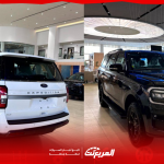 انواع سيارات فورد العائلية 2024 في السعودية مع عرض أبرز المواصفات والأسعار