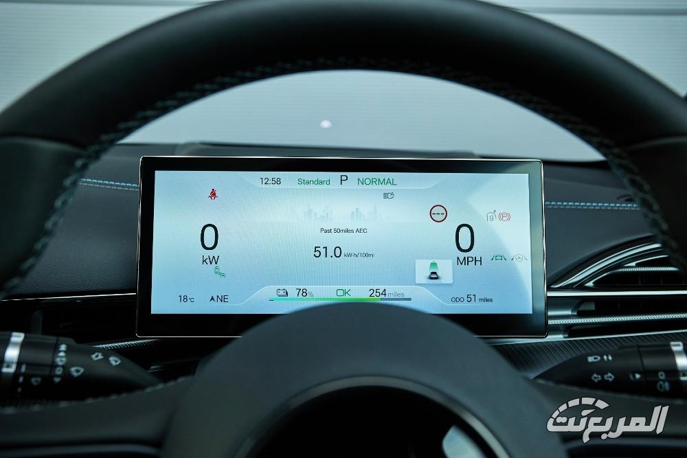 بي-واي-دي-سيل-المربع-نت-16