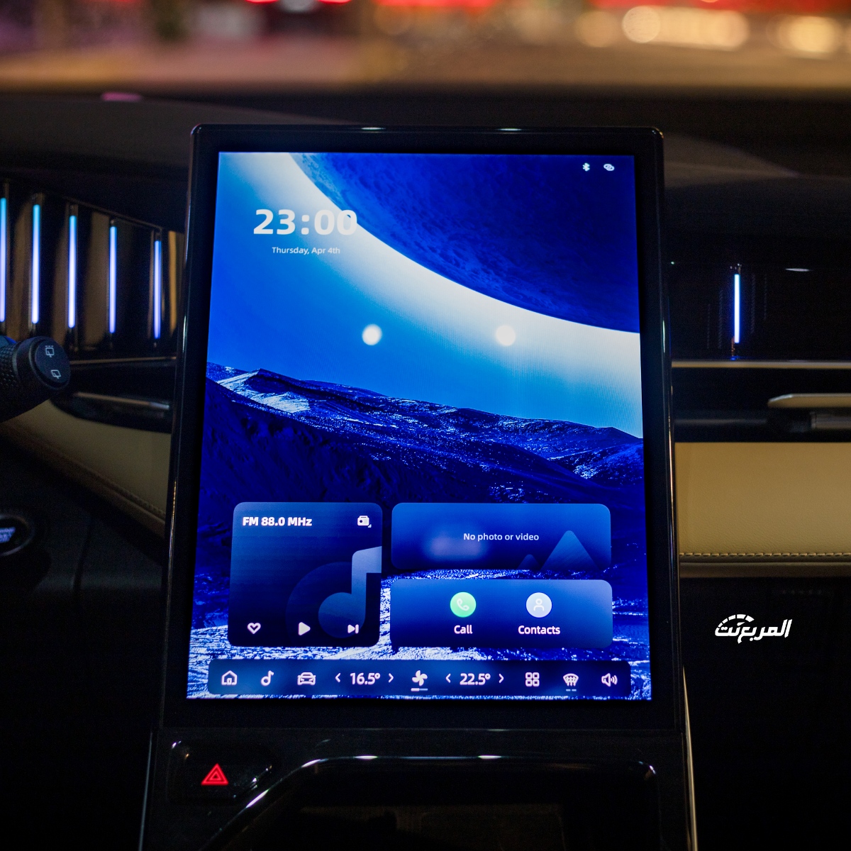 تكنولوجيا جيلي ستارراي 2024 تقدم أفضل مزايا الراحة والأمان تكنولوجيا جيلي ستارراي 2024 تقدم أفضل مزايا الراحة والأمان 5