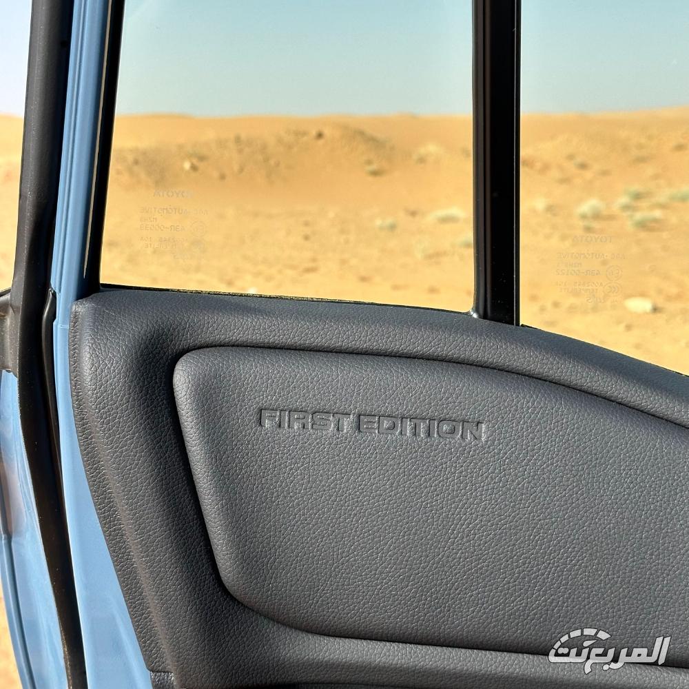 تويوتا-برادو-2024-المربع-نت-71