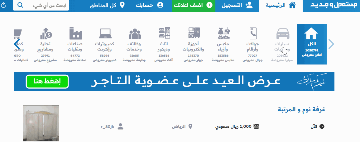 سعر جي ايه سي إمزووم 2024 مع الفئات وأبرز المواصفات والتقنيات شراء جي ايه سي إمزووم 2024 مستعملة