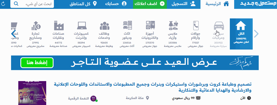جي ايه سي جي اس 8 2024 الجديدة بجميع الفئات والأسعار المتوفرة وابرز العيوب والمميزات شراء جي ايه سي جي اس 8 2024 مستعملة