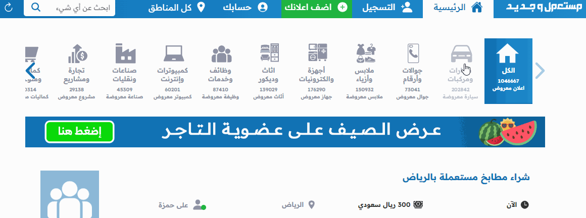 مواصفات جيتور T2 2025 بجميع الفئات مع الأسعار والمزايا والعيوب شراء جيتور T2 2025 مستعملة