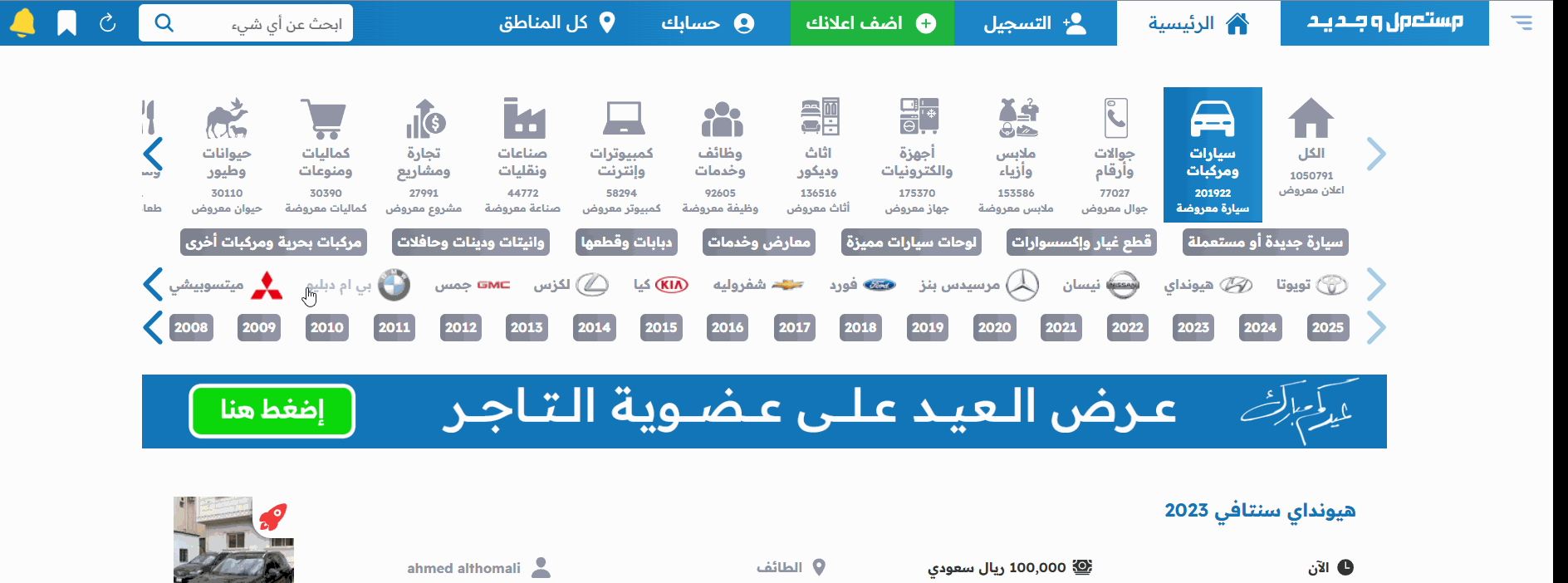 سعر هيلكات 2024 في السعودية مع عرض أبرز المواصفات (بالصور) سعر هيلكات 2024 في السعودية مع عرض أبرز المواصفات (بالصور) 4