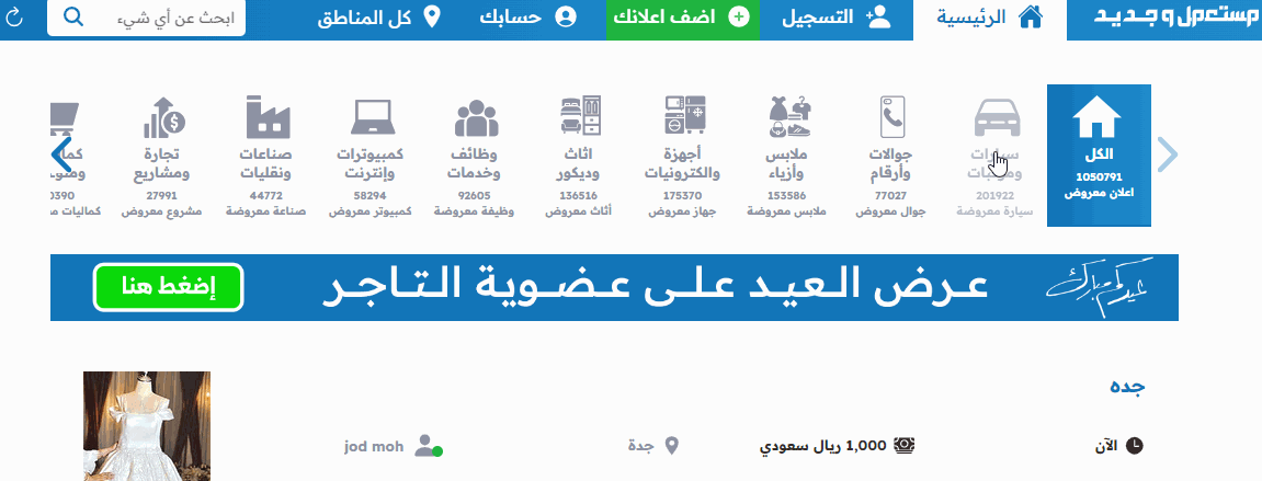 سيتروين C3 إيركروس 2024 الجديدة بجميع الفئات والأسعار المتوفرة وابرز المميزات والعيوب شراء سيتروين C3 إيركروس 2024 مستعملة