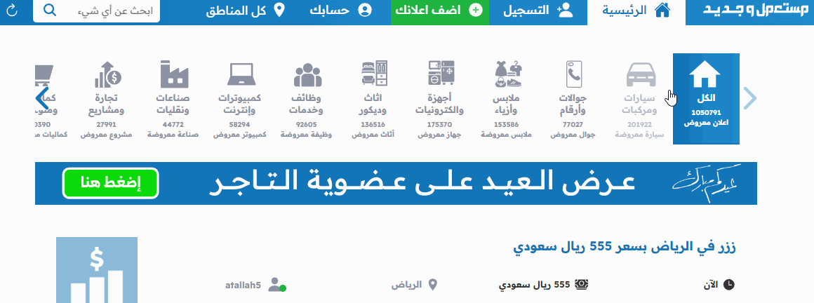 سيتروين C5 إيركروس 2024 الجديدة بجميع الفئات والأسعار المتوفرة وأبرز المميزات والعيوب شراء سيتروين C5 إيركروس 2024 مستعملة في السعودية