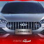 صور شيري أريزو 5 2024 بجودة عالية من الداخل والخارج والألوان المتوفرة صور شيري أريزو 5 2024 بجودة عالية من الداخل والخارج والألوان المتوفرة