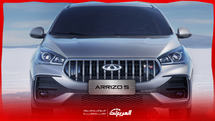 صور شيري أريزو 5 2024 بجودة عالية من الداخل والخارج والألوان المتوفرة صور شيري أريزو 5 2024 بجودة عالية من الداخل والخارج والألوان المتوفرة