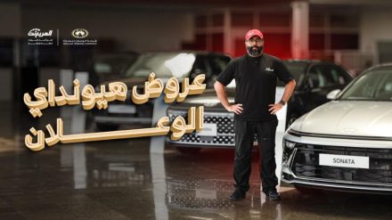 عروض هيونداي الوعلان على سيارات ازيرا وتوسان واكسنت وجراند i10 بأقساط تبدأ من 649 ريال عروض هيونداي الوعلان على سيارات ازيرا وتوسان واكسنت وجراند i10 بأقساط تبدأ من 649 ريال 2