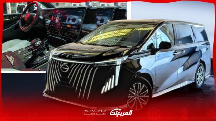 صور جي ايه سي إم 8 2024 بجودة عالية من الداخل والخارج والألوان المتوفرة صور جي ايه سي إم 8 2024 بجودة عالية من الداخل والخارج والألوان المتوفرة 2