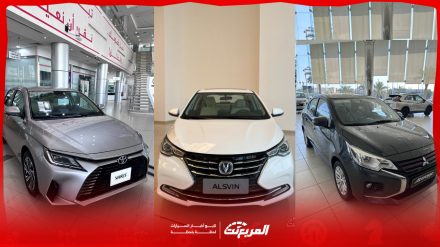 افضل السيارات في السعودية 2024 - 2025 من السيدان الاقتصادية (بالأسعار) افضل السيارات في السعودية 2024 - 2025 من السيدان الاقتصادية (بالأسعار) 4