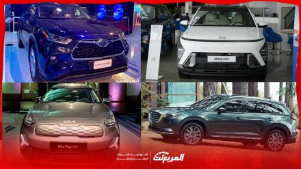 ما هي افضل سيارة عائلية للنساء 2024 - 2025 في السعودية؟ ما هي افضل سيارة عائلية للنساء 2024 - 2025 في السعودية؟ 9