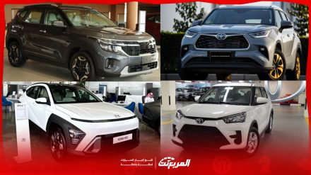 افضل سيارات نسائية عائلية في السعودية 2024 - 2025 بالأسعار وأبرز المواصفات افضل سيارات نسائية عائلية في السعودية 2024 - 2025 بالأسعار وأبرز المواصفات 9