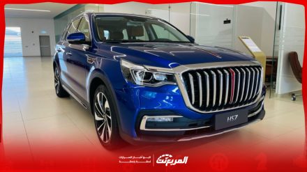 سعر هونشي HS7 2024 مع الفئات وأبرز المواصفات والتقنيات سعر هونشي HS7 2024 مع الفئات وأبرز المواصفات والتقنيات