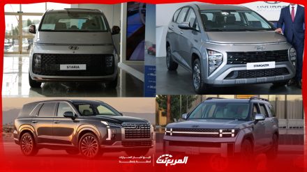 أسعار هونداي سيارات عائلية في السعودية 2024 - 2025 وأبرز مواصفاتها أسعار هونداي سيارات عائلية في السعودية 2024 - 2025 وأبرز مواصفاتها 1