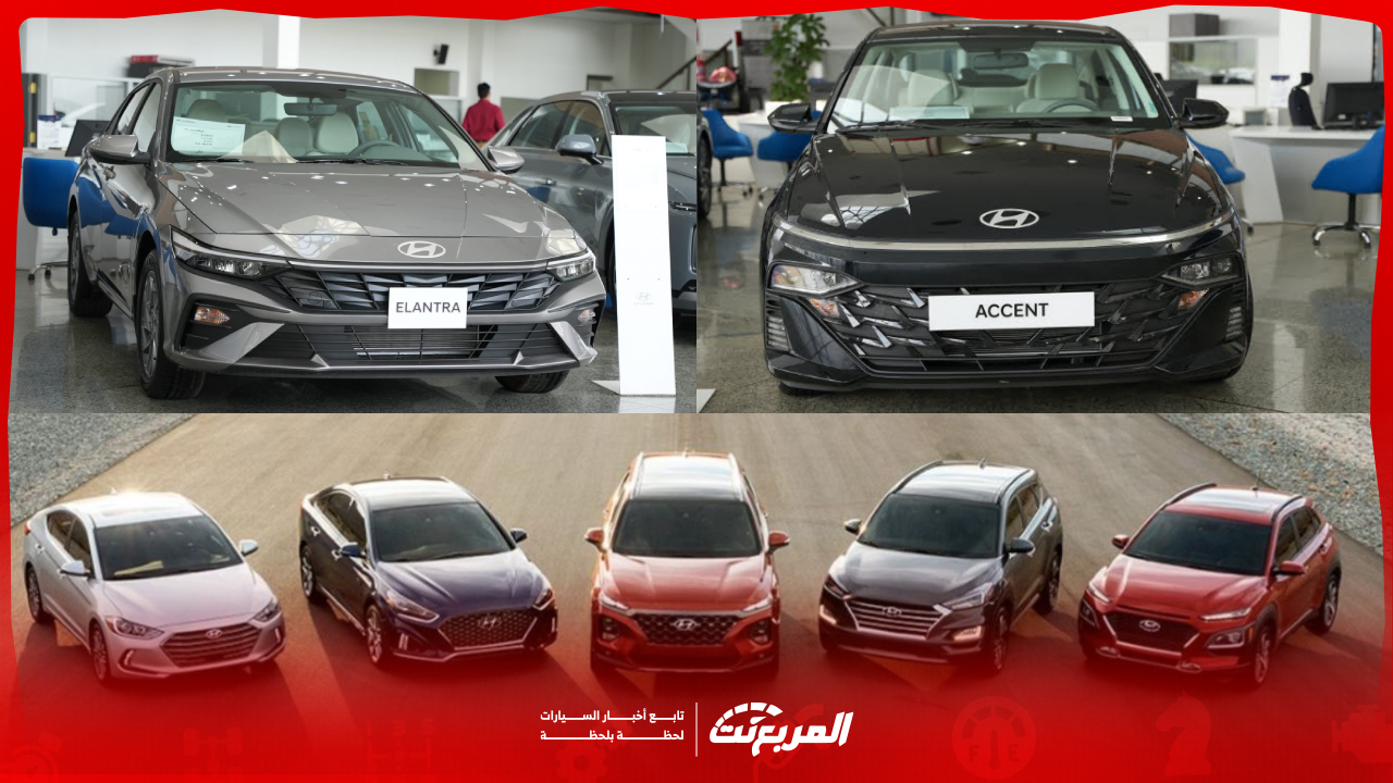 ارخص سيارة هونداي في السعودية 2024 وأبرز المواصفات والأسعار