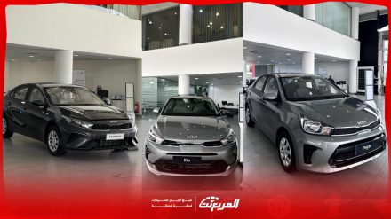 ارخص سيارة كيا في السعودية 2024 - 2025 مع الأسعار وأبرز المواصفات 3