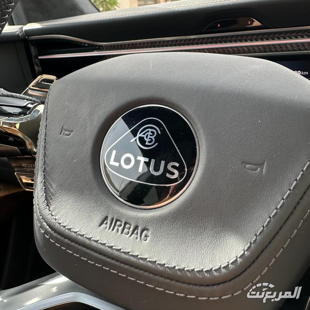 لوتس-إليتر-المربع-نت-56