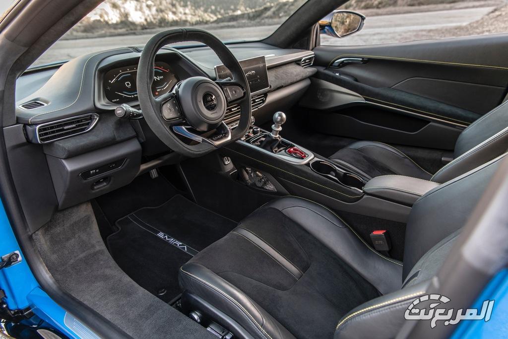 لوتس-اميرا-المربع-نت-23