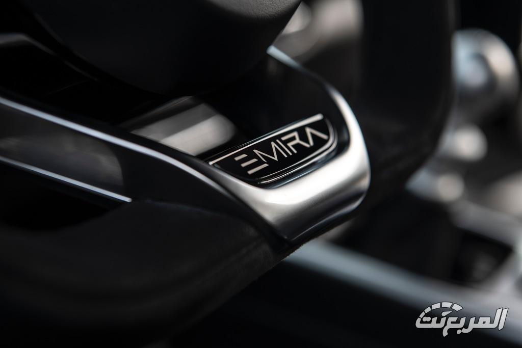 لوتس-اميرا-المربع-نت-39