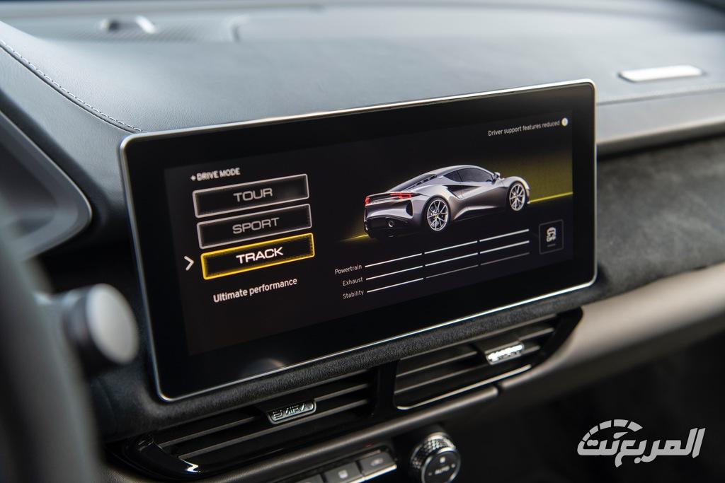 لوتس-اميرا-المربع-نت-43