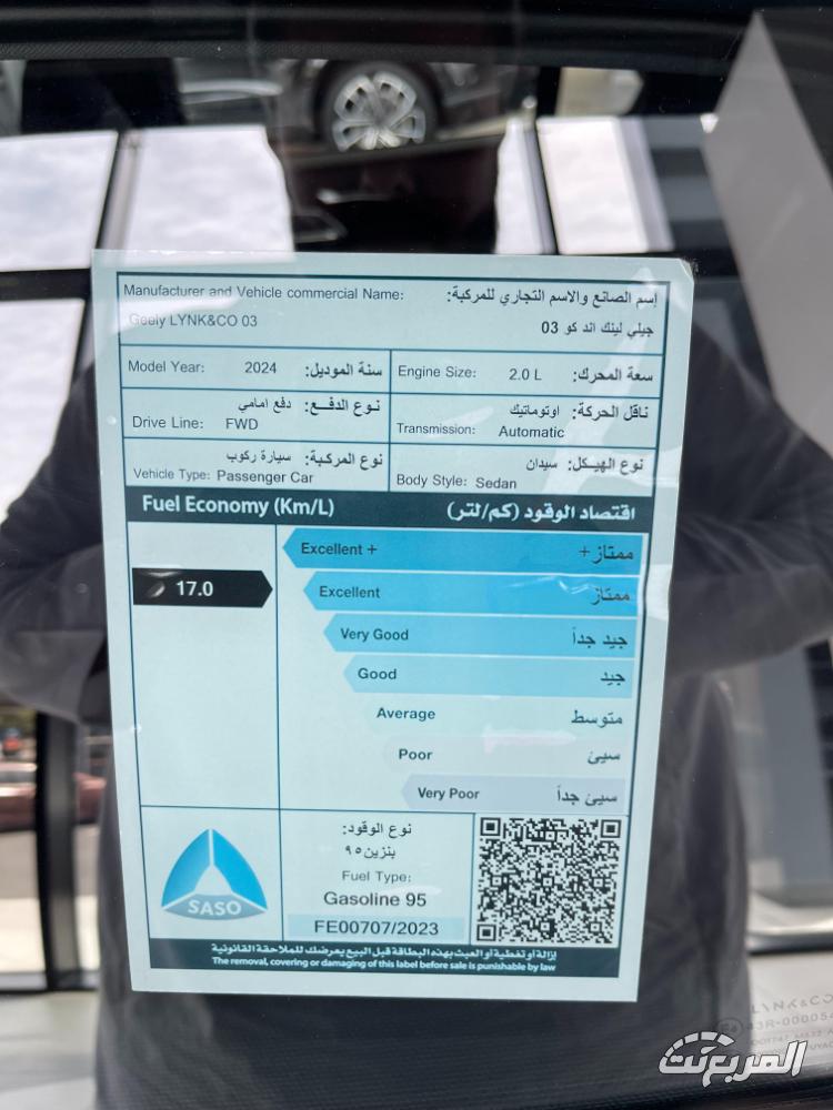 لينك-آند-كو-03-المربع-نت-26