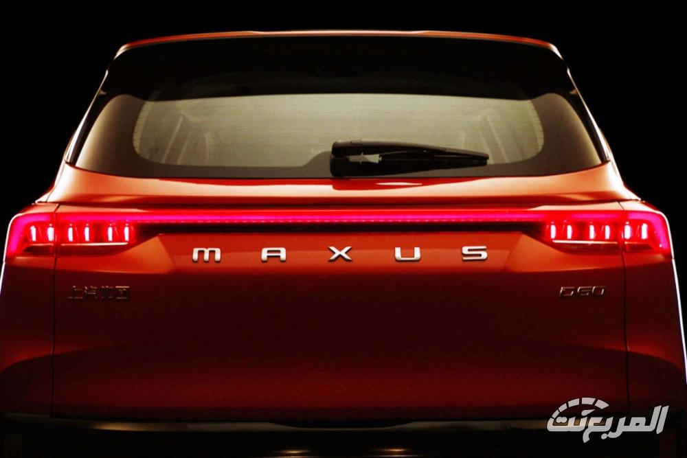 ماكسوس-d60-المربع-نت-17