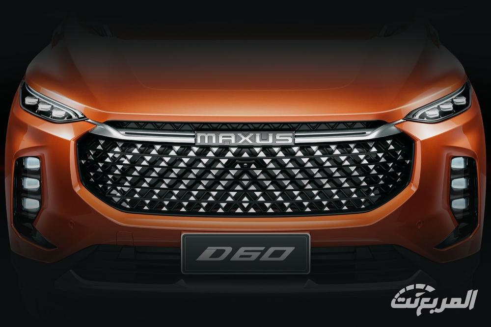 ماكسوس-d60-المربع-نت-25