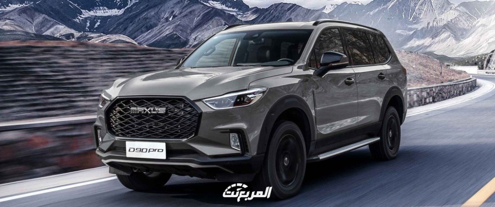 ماكسوس-d90-برو-المربع-نت-1-2