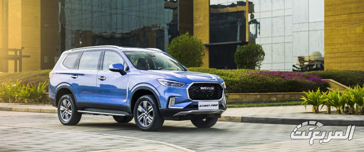 ماكسوس-d90-برو-المربع-نت-9