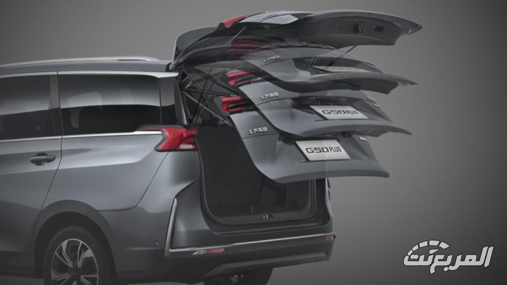 ماكسوس-g50-plus-11