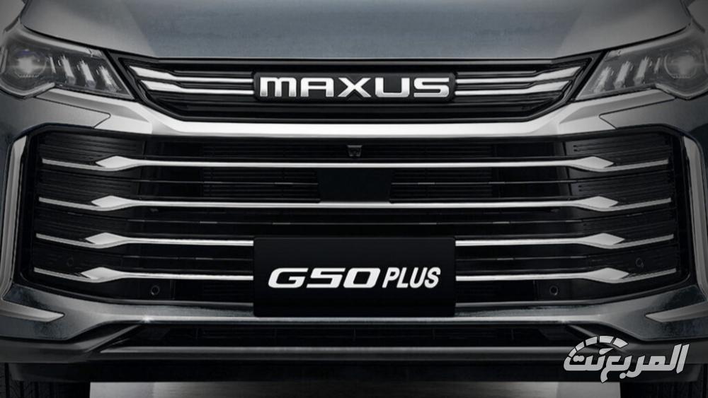 ماكسوس-g50-plus-3