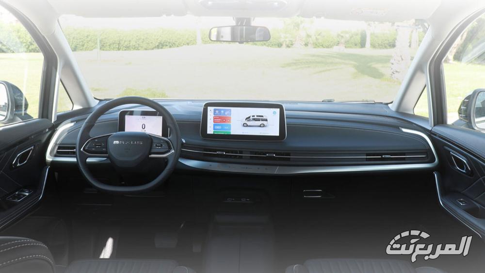 ماكسوس-g90-المربع-نت-2