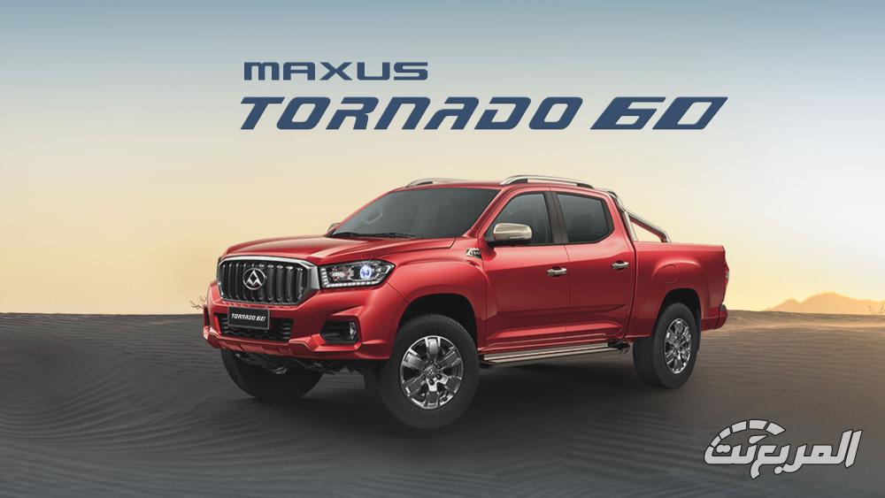 ماكسوس-تورنادو-60-المربع-نت-4