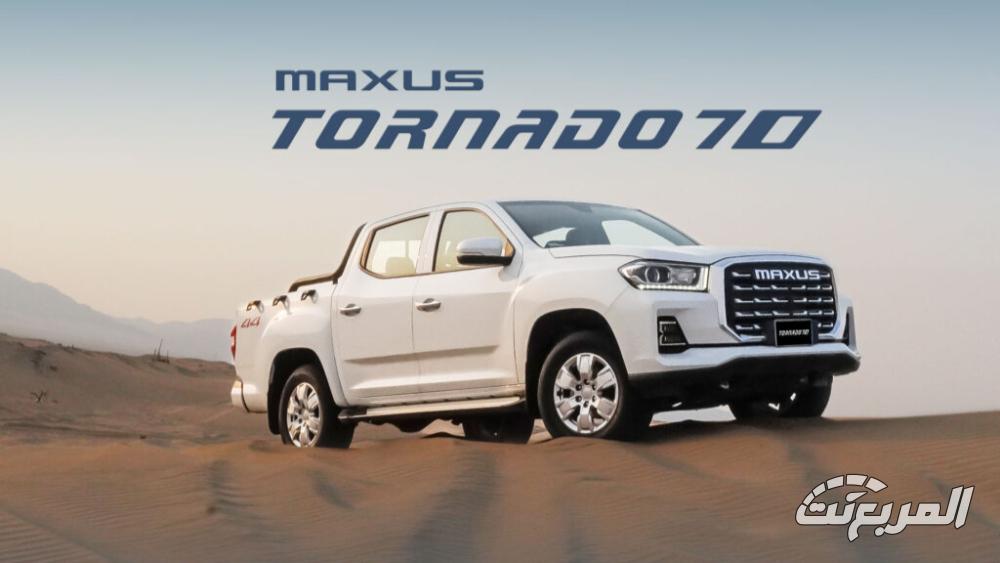 ماكسوس-تورنادو-70-المربع-نت-10
